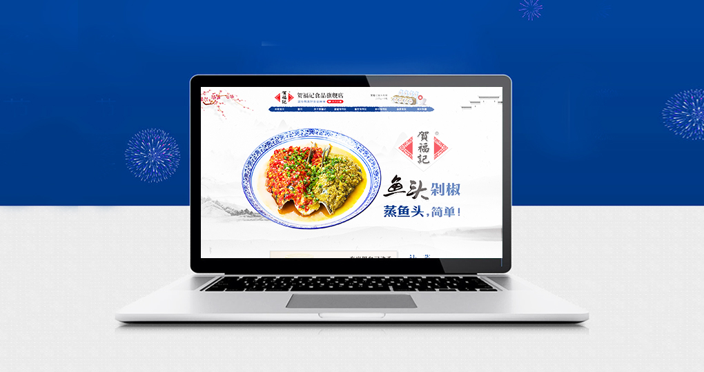 電商秋葵视频在线观看免费播放在线观看