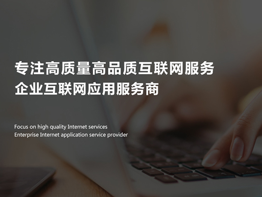秋葵视频免费官网下载信息科技